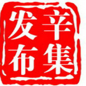 井陉县委宣传部赴河北辛集市融媒体中心参观考察