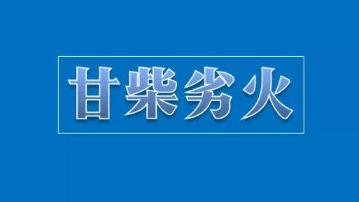 南方日报：自媒体