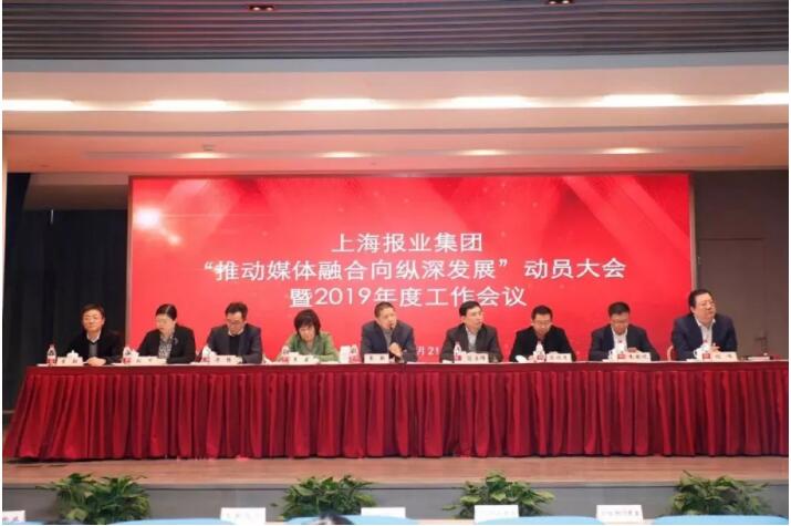 上报进军智媒体 集团新媒体收入占媒体业务收入比重首超50%