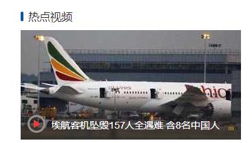 关于坠毁的737MAX8，国内媒体傻傻分不清楚