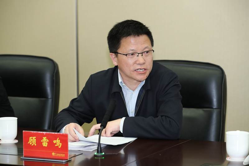 顾雷鸣就任新华日报社总编辑、党委副书记