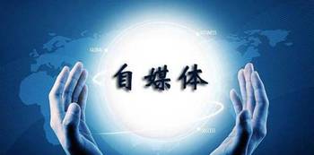 一自媒体人致胡舒立：读者，用户，小偷，敌人