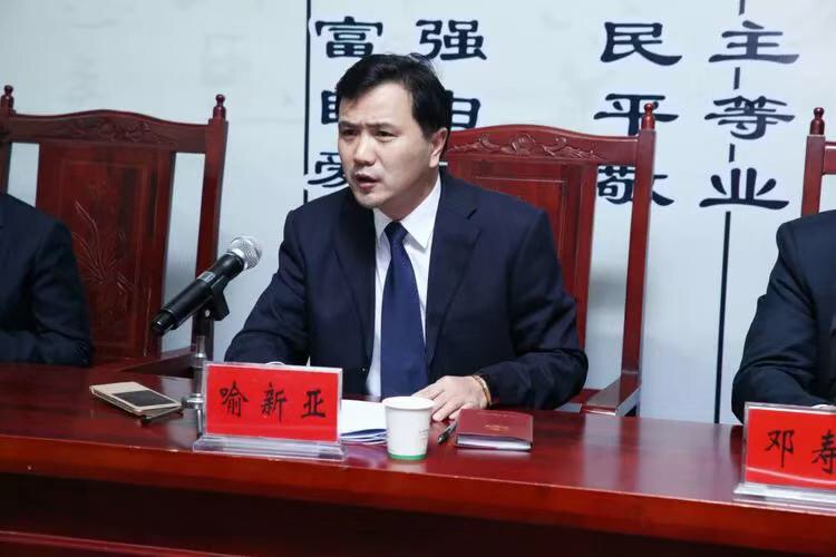 岳阳县人民医院院长喻新亚调任广播电视台台长