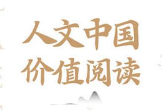 观媒受邀出席互联网时代人文内容创新研讨会
