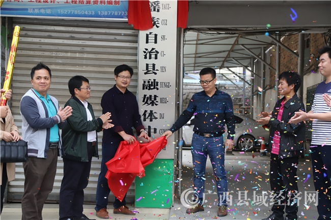 广西大化举行县级融媒体中心揭牌仪式
