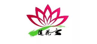 江西省莲花县融媒体“莲花云”App正式上线