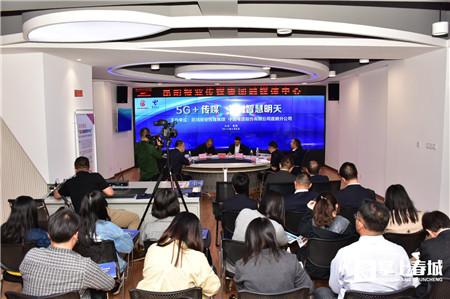 中国电信助力昆明报业5G融媒体建设