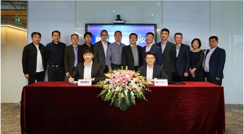 中国中投证券与财联社达成战略合作 打造创新网络营业部