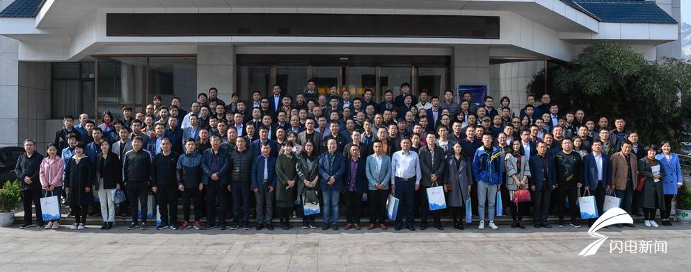 闪电融媒学院·山东省首期县级融媒体中心建设培训班在济南开班