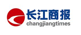 《长江商报》：对标人民日报和中国证券报经典报型 小报改大报