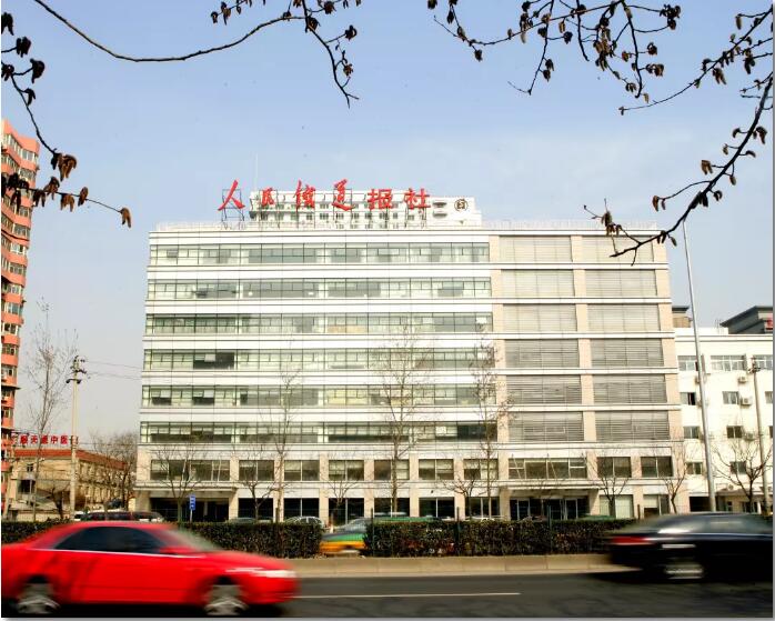 人民铁道“中央厨房”正式启用