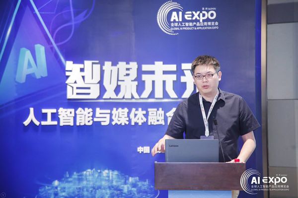 智能媒体发展仍面临诸多技术挑战