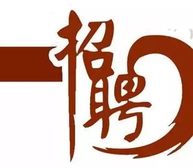 贵阳日报融媒体集团有限公司招聘