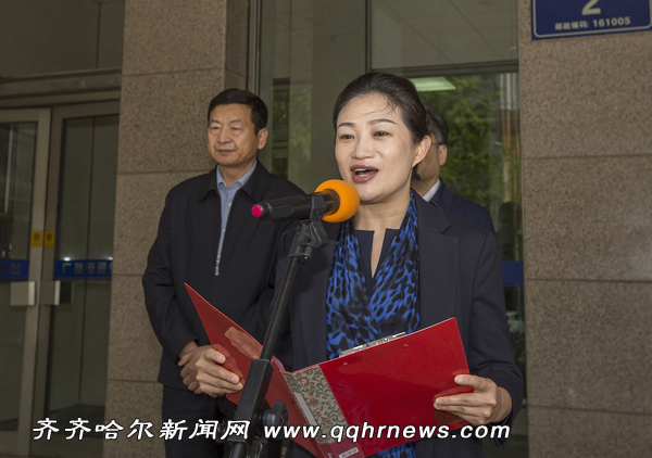 齐齐哈尔市新闻传媒中心正式揭牌