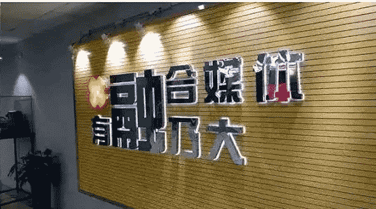 兴城市融媒体中心成立