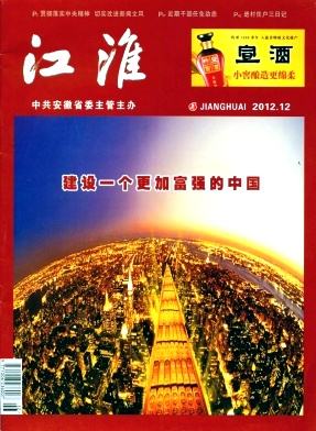 李佳兼任安徽省委宣传部部务会成员