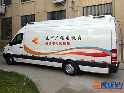 兰州广播电视台副台长职务拟调整 涉及两人