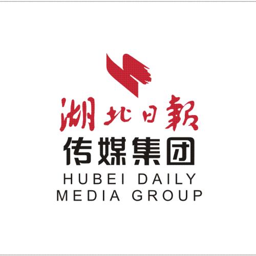 湖北日报创刊70周年，重温社史70个NO.1