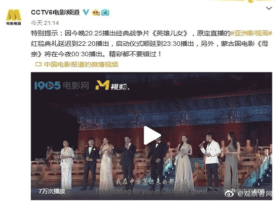 CCTV6昨夜临时改播《英雄儿女》，今播抗美援朝影片《上甘岭》