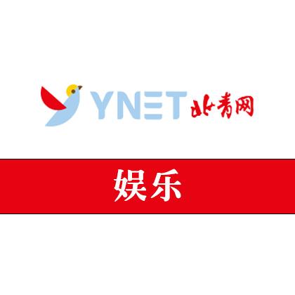 北青网招聘广告销售经理和广告运营总监