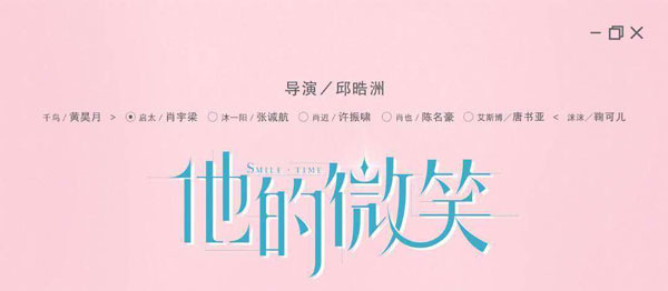 互动影视作品来袭！影视创新即将驶入新赛道