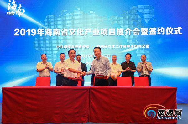 海南媒体融合发展投资基金成立 首期募资5亿元