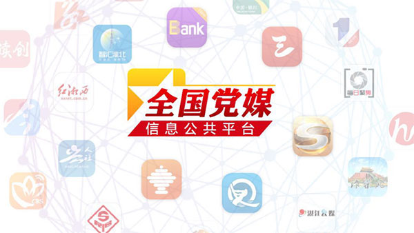 开封日报组织学习《致全市党员干部和全体公职人员的一封信》