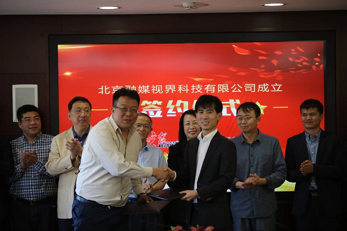 北京日报社联合枭龙科技成立AR合资公司