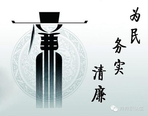 衢州日报报业传媒集团党委委员祝金铭接受审查