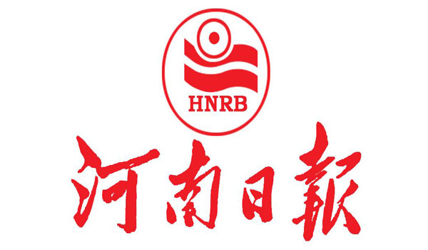 河南日报报业集团修武文旅综合体项目开工