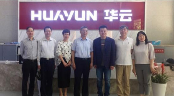 中华工商时报社与华云数据就媒体融合发展达成战略合作意向