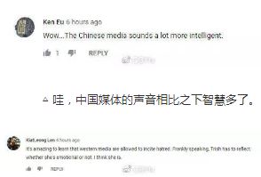 中国CGTN女主播与美国FOX女主播隔空互怼