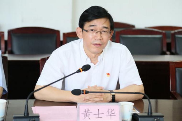 ​黄士华拟任黄石市广播电视台党委书记、台长