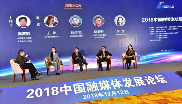 浅析传统媒体在融合转型过程中的问题