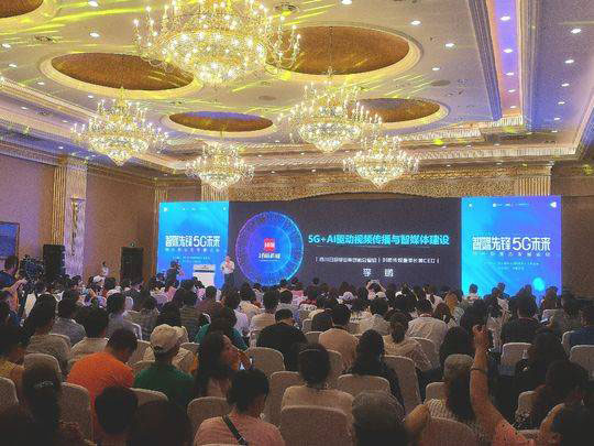 封面传媒李鹏：5G+AI驱动视频传播与智媒体建设