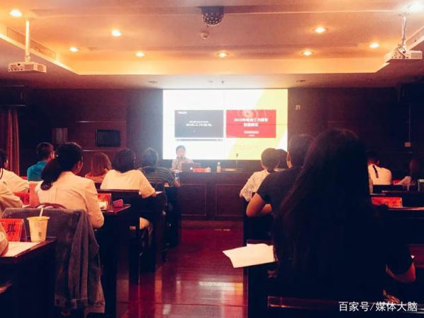 媒体大脑浙传培训助力媒体融合