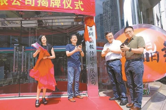 晶报融媒转型之路：为了抵达更美好的未来