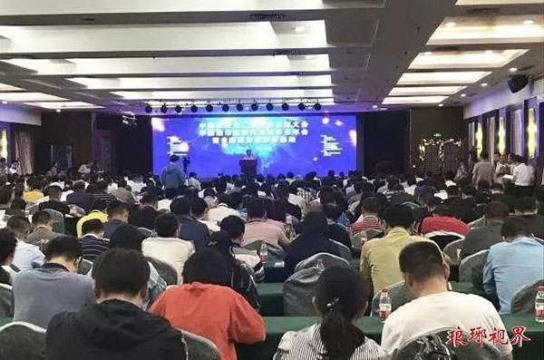 临沂日报与全国230家地市报在邯郸联合发表版权保护宣言