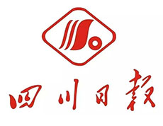 四川日报社会责任报告（2018年度）
