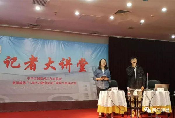 华龙网两获中国新闻奖一等奖的背后故事