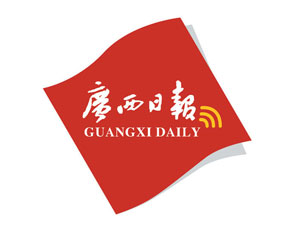 广西日报传媒集团社会责任报告（2018年度)