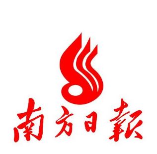 南方日报：多一些中外媒体人“约辩”
