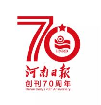 河南日报社史上70个“第一”