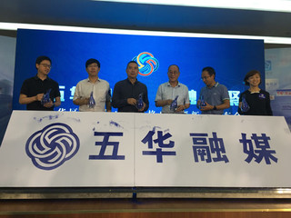 昆明市五华区融媒体中心启动网格化管理模式