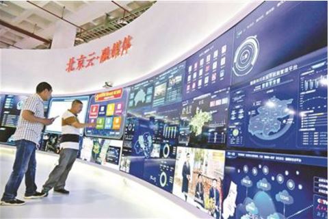 北京市融媒体APP亮相＂北京云 ＂