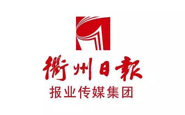 衢州日报报业传媒集团原党委委员毛小明被开除党籍公职