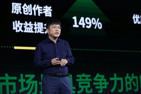 趣头条总编辑肖厚君因个人原因离职
