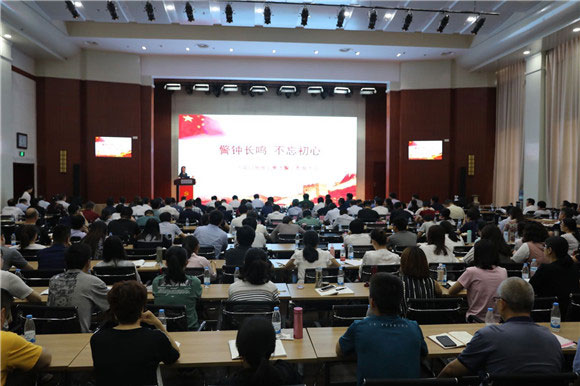 济南日报报业集团党员干部接受警示教育