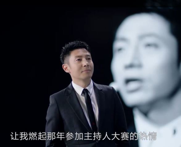 中央广播电视总台主持人大赛开始报名