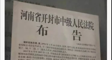澎湃新闻一则独家新闻的幕后：在跑腿软件上下采访单